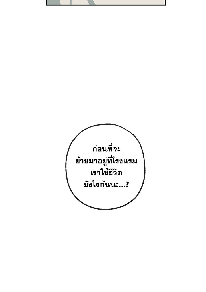 หน้า 93