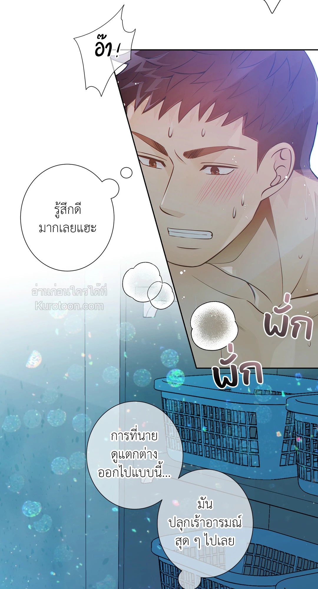 หน้า 70