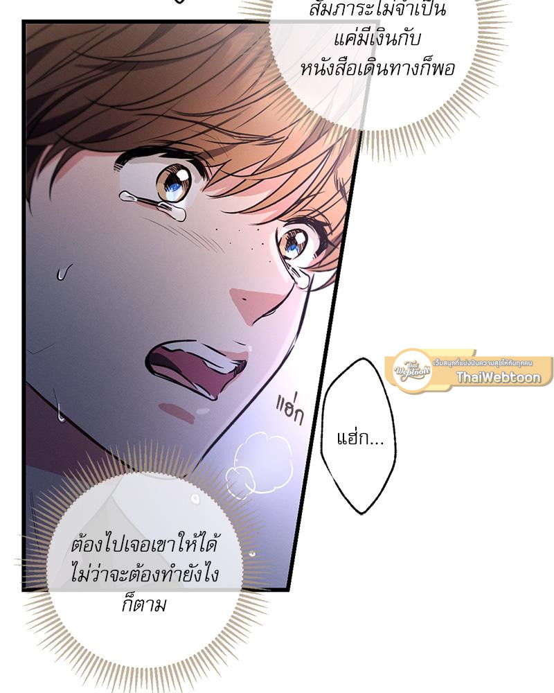 หน้า 89