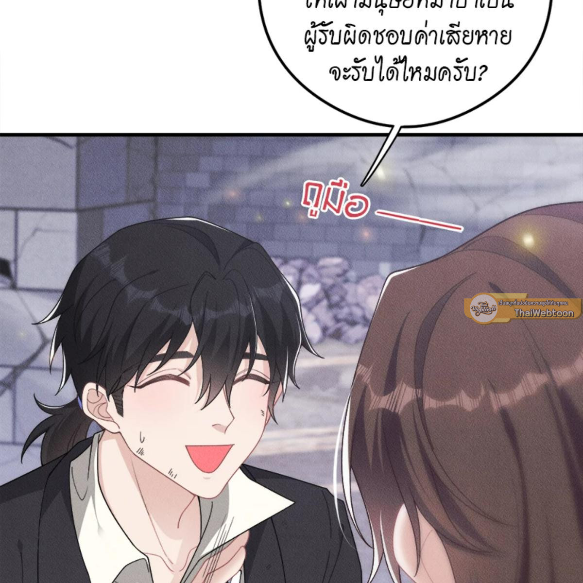 หน้า 37