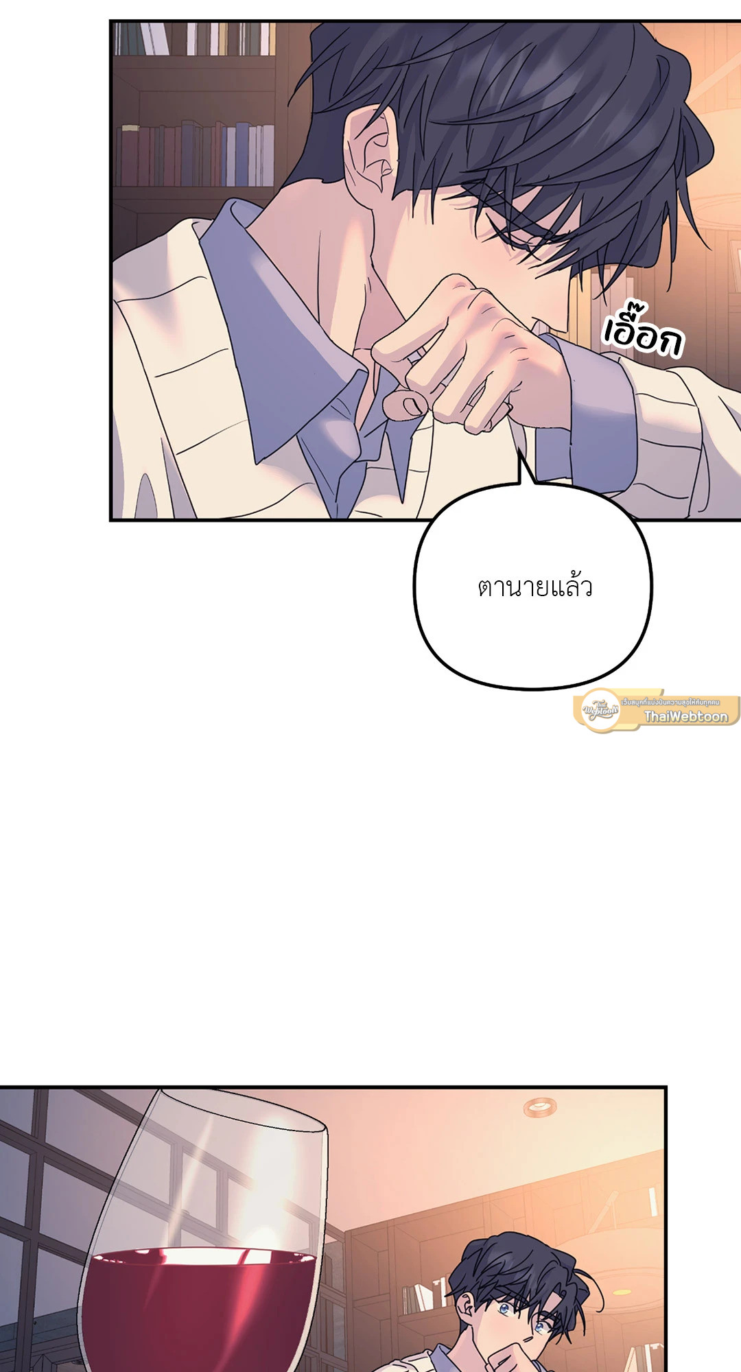 หน้า 51