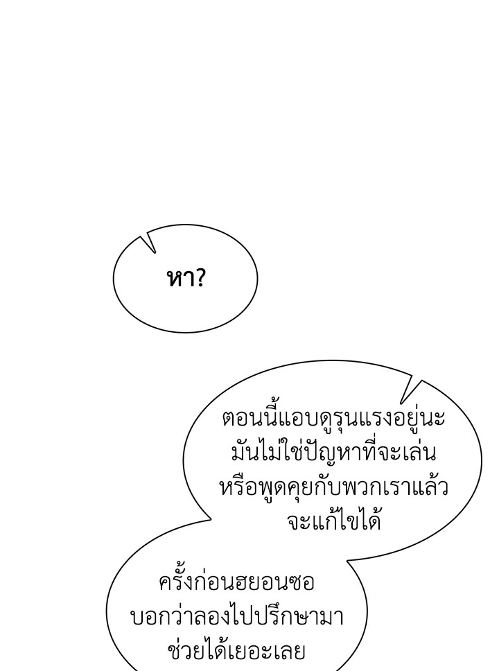 หน้า 74