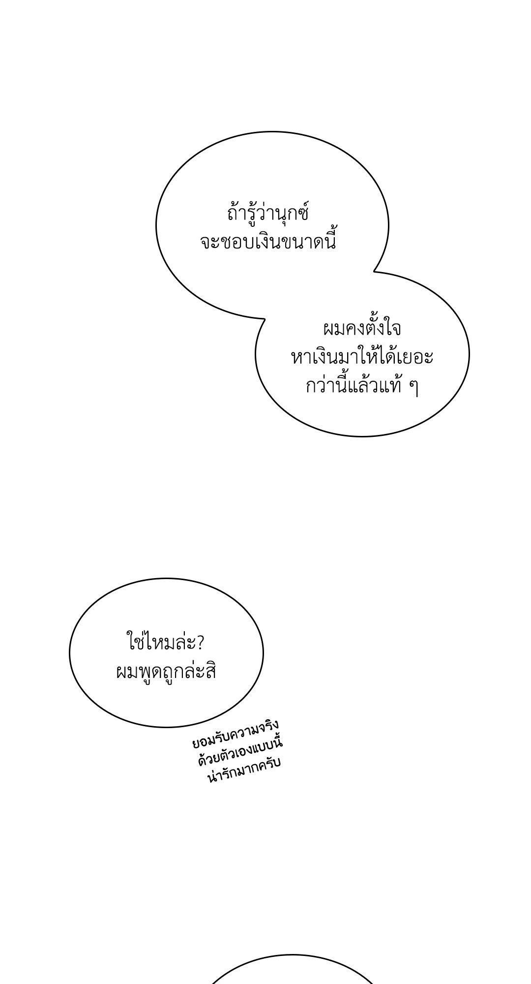 หน้า 70