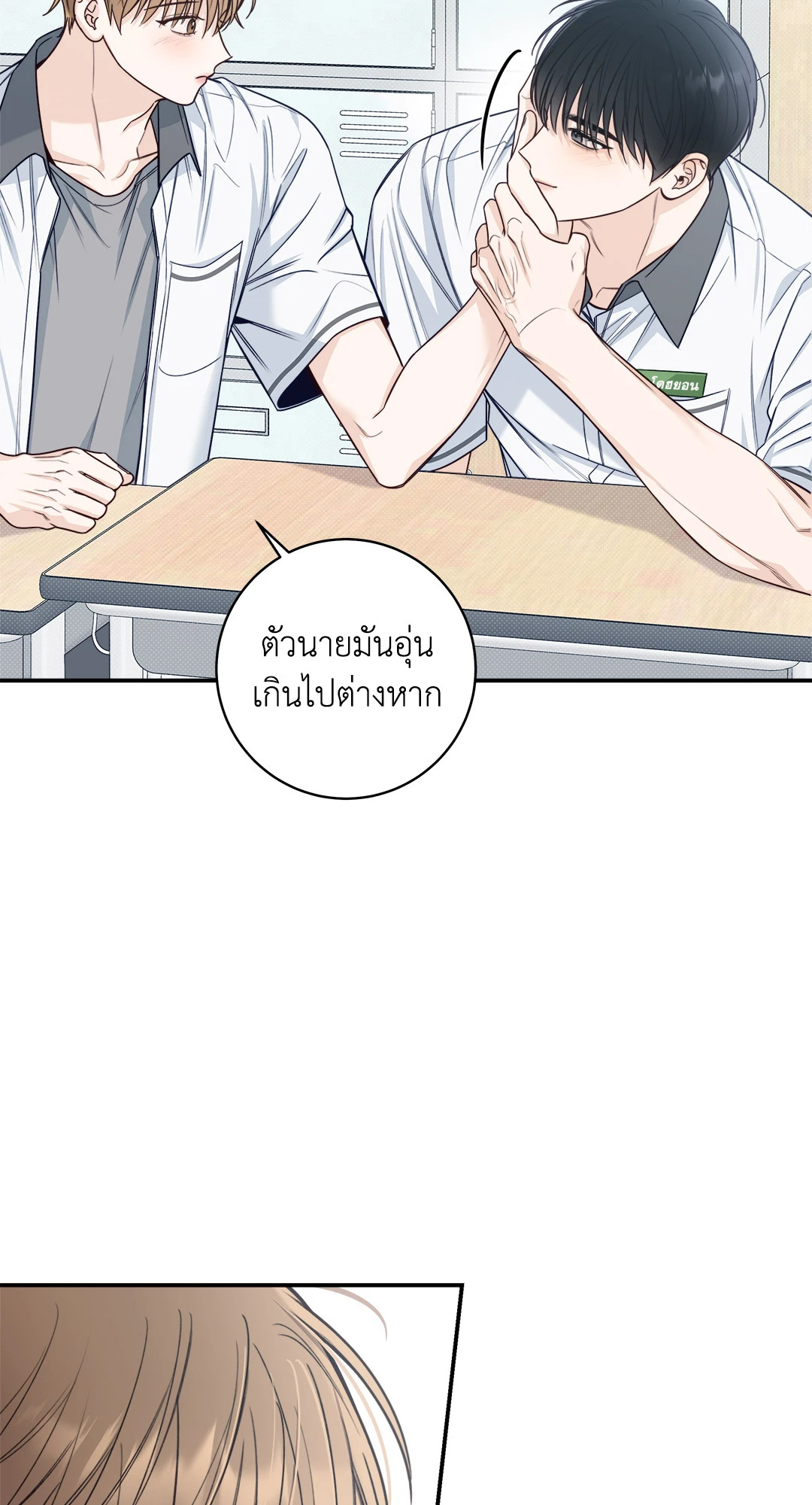 หน้า 59