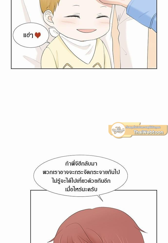 หน้า 84