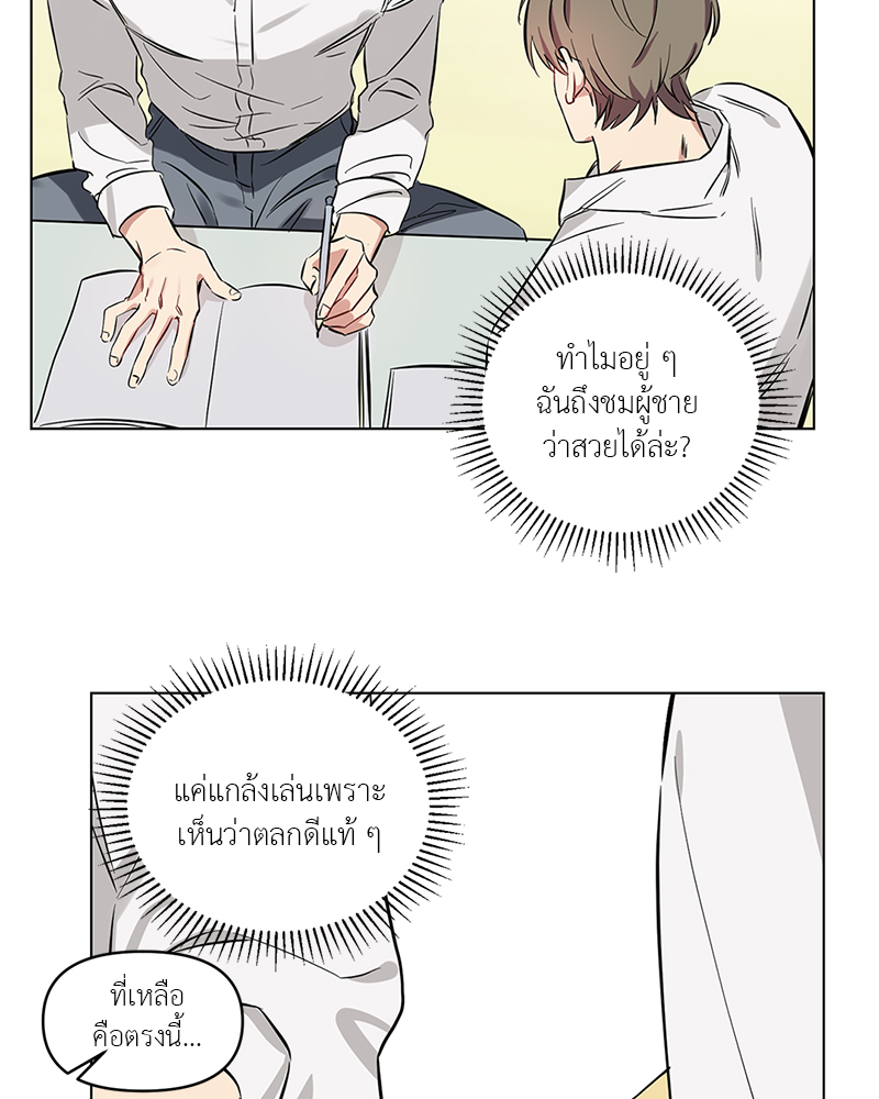 หน้า 74