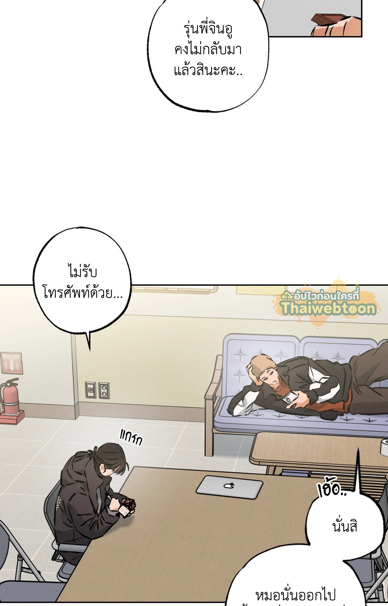 หน้า 29