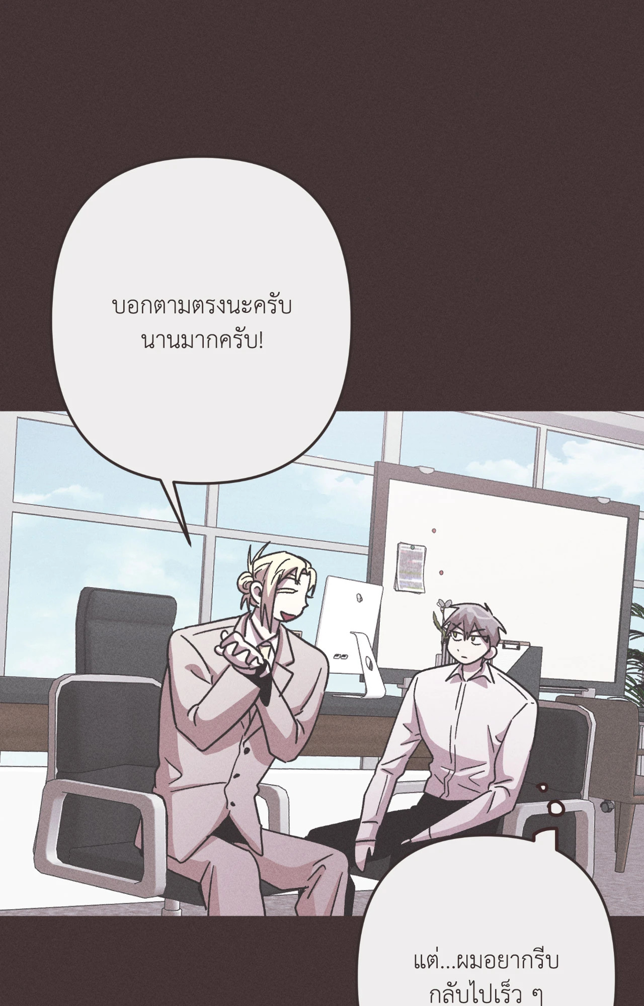 หน้า 38