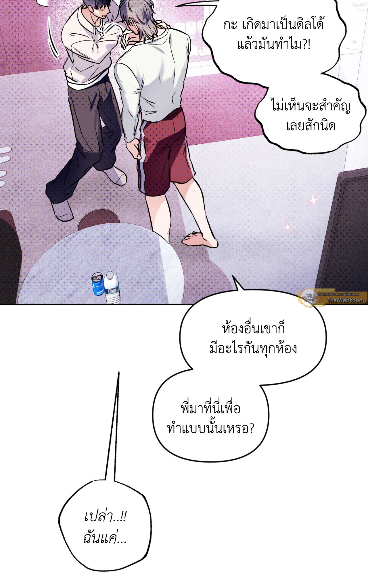 หน้า 47