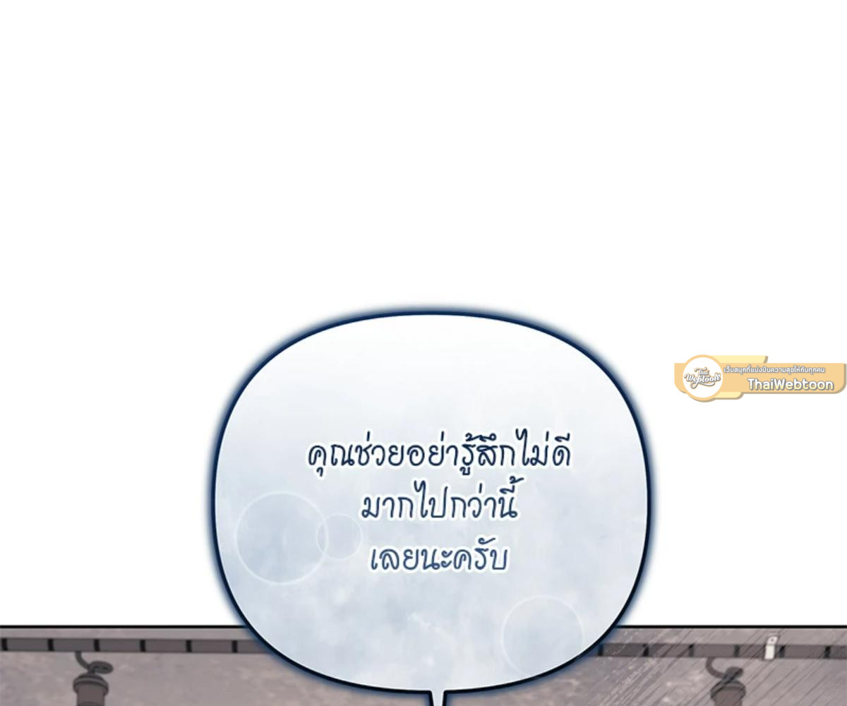 หน้า 109