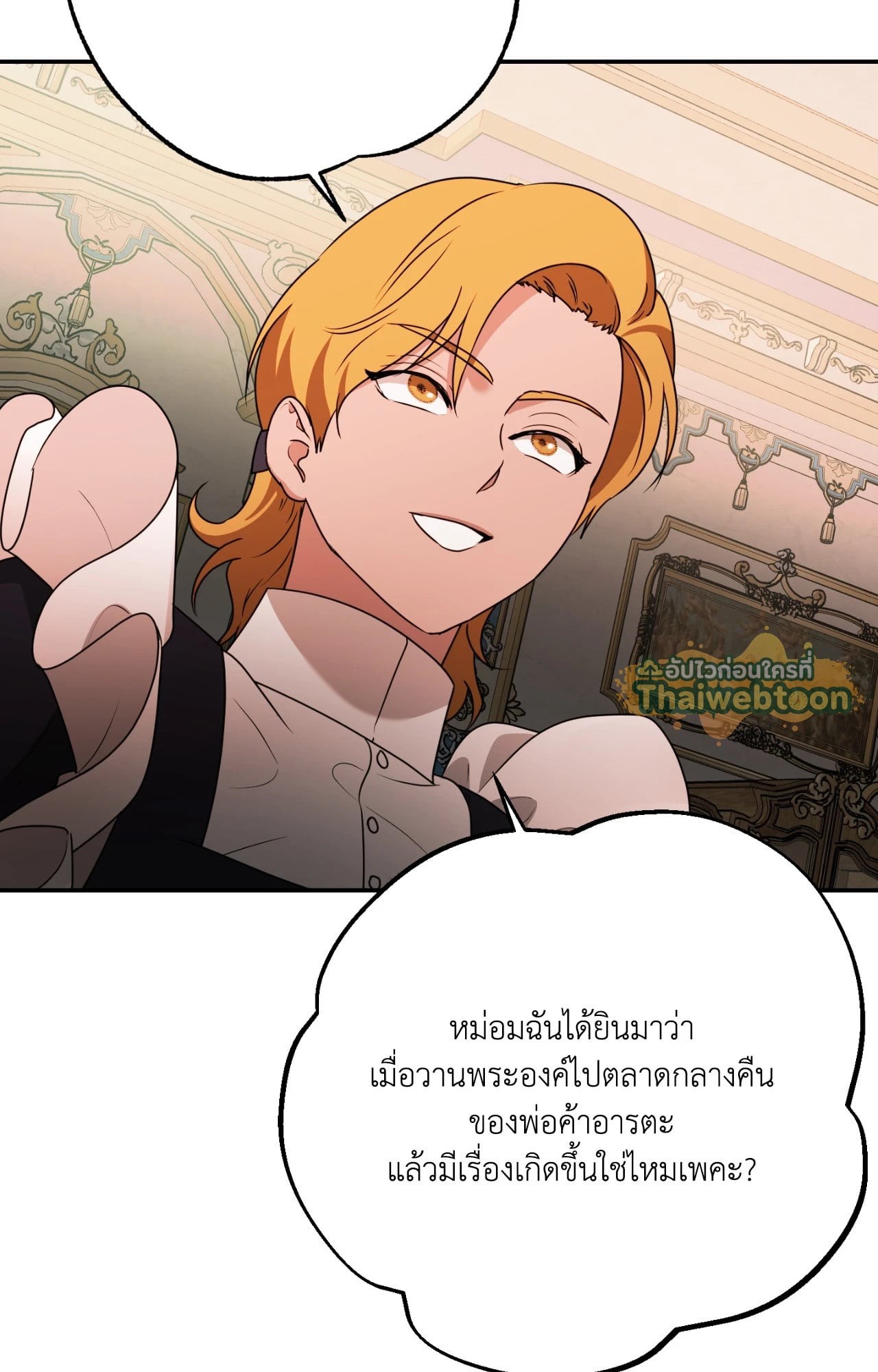 หน้า 75