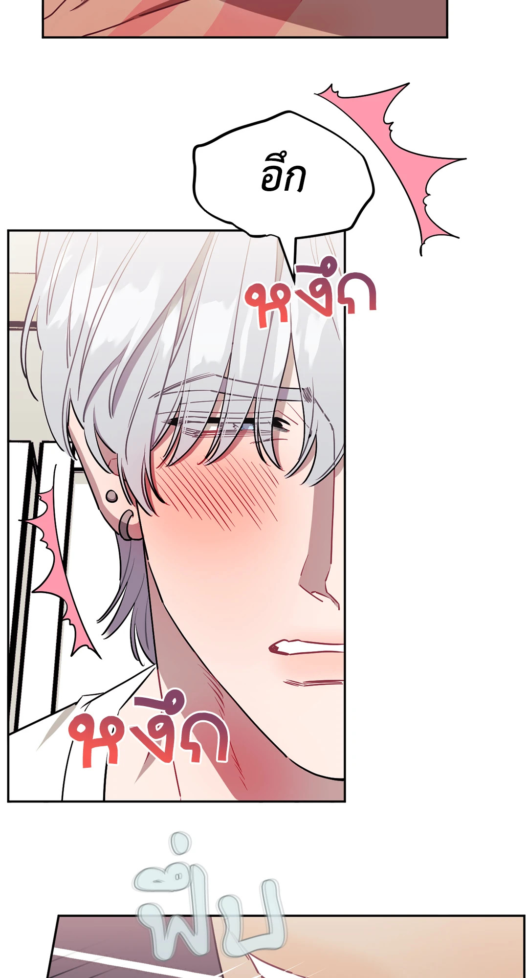 หน้า 77