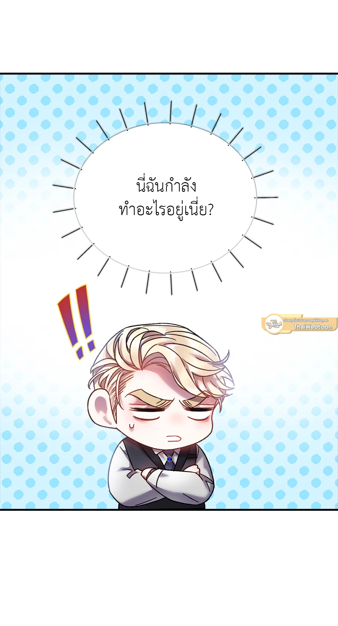 หน้า 44