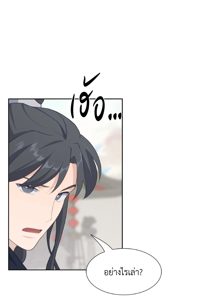 หน้า 70