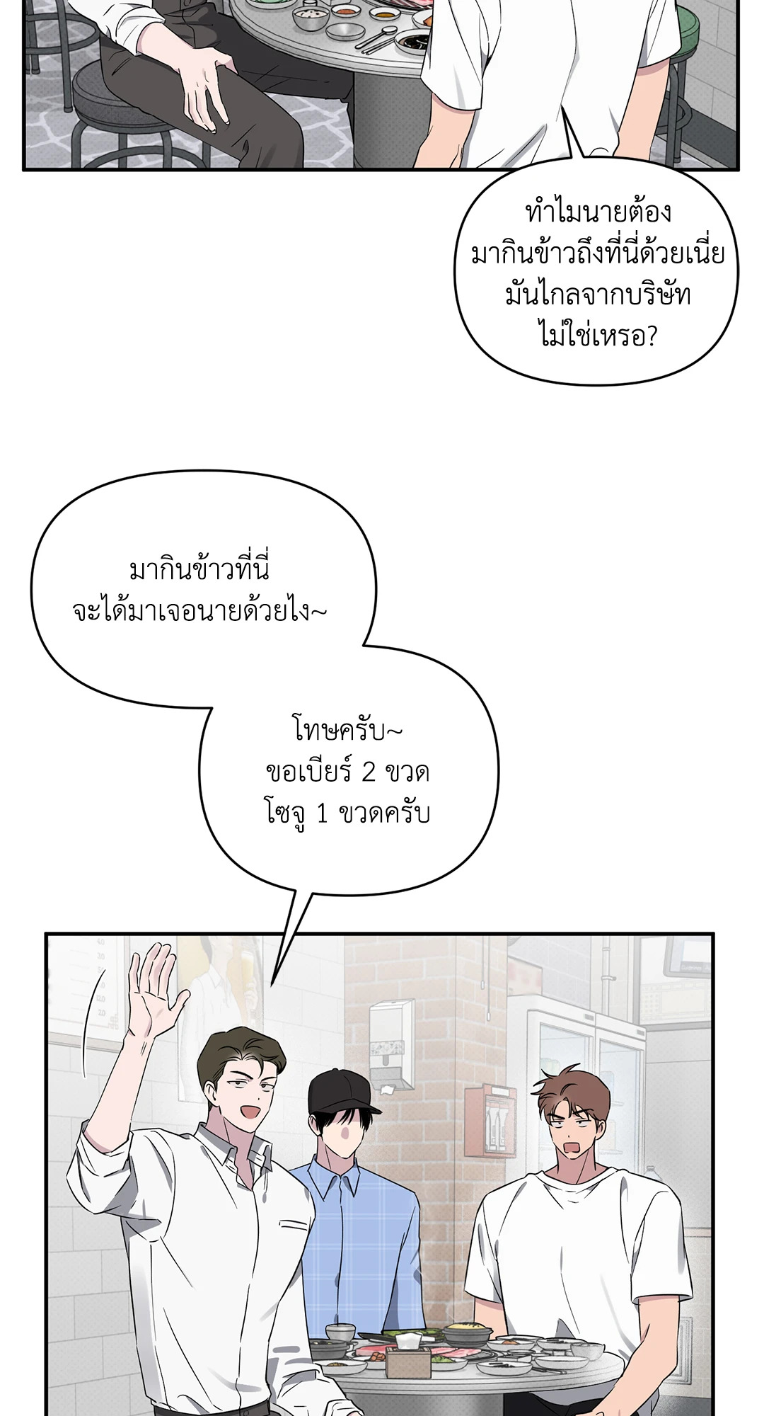 หน้า 3