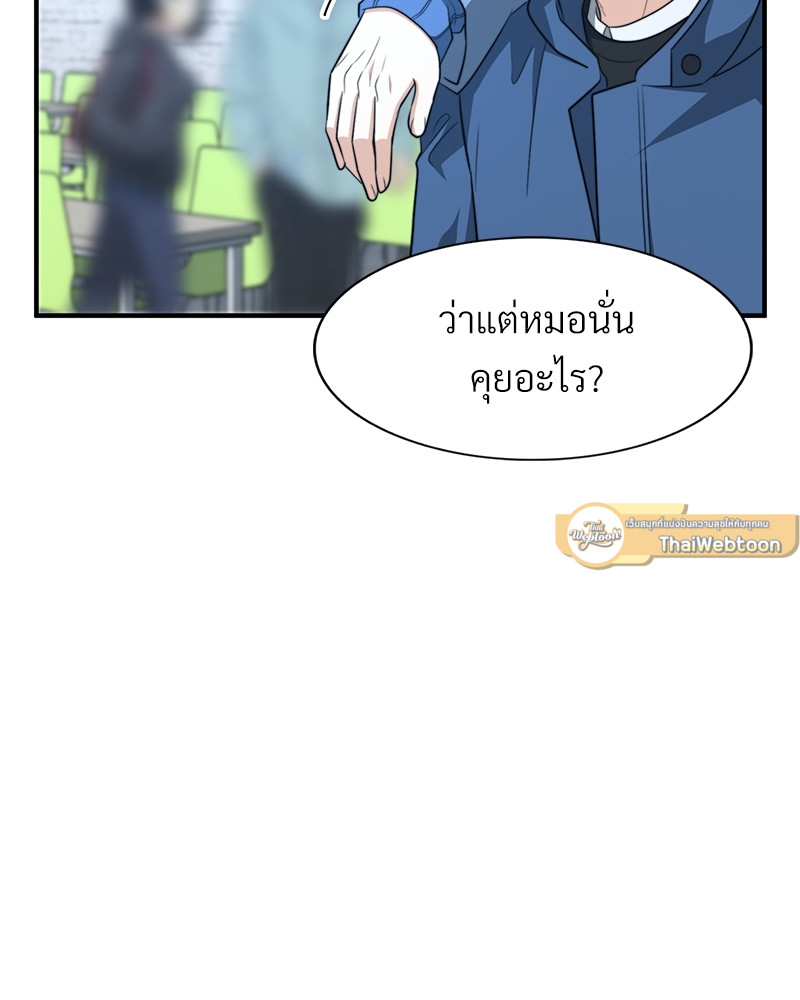 หน้า 92