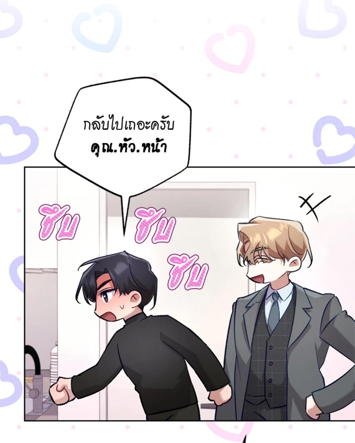 หน้า 63