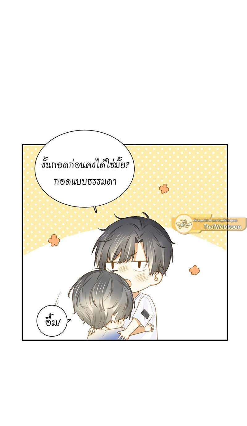 หน้า 44