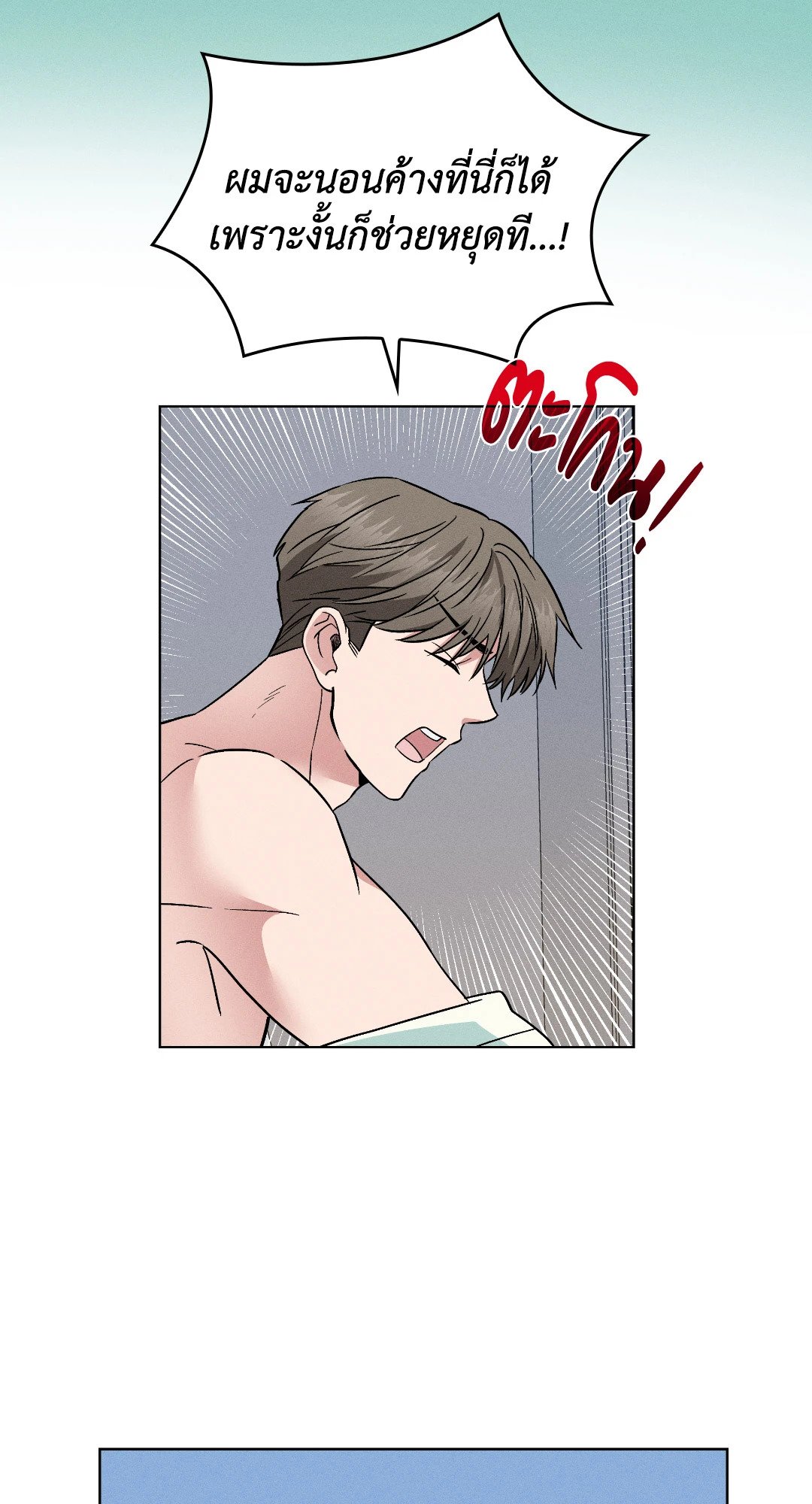 หน้า 71