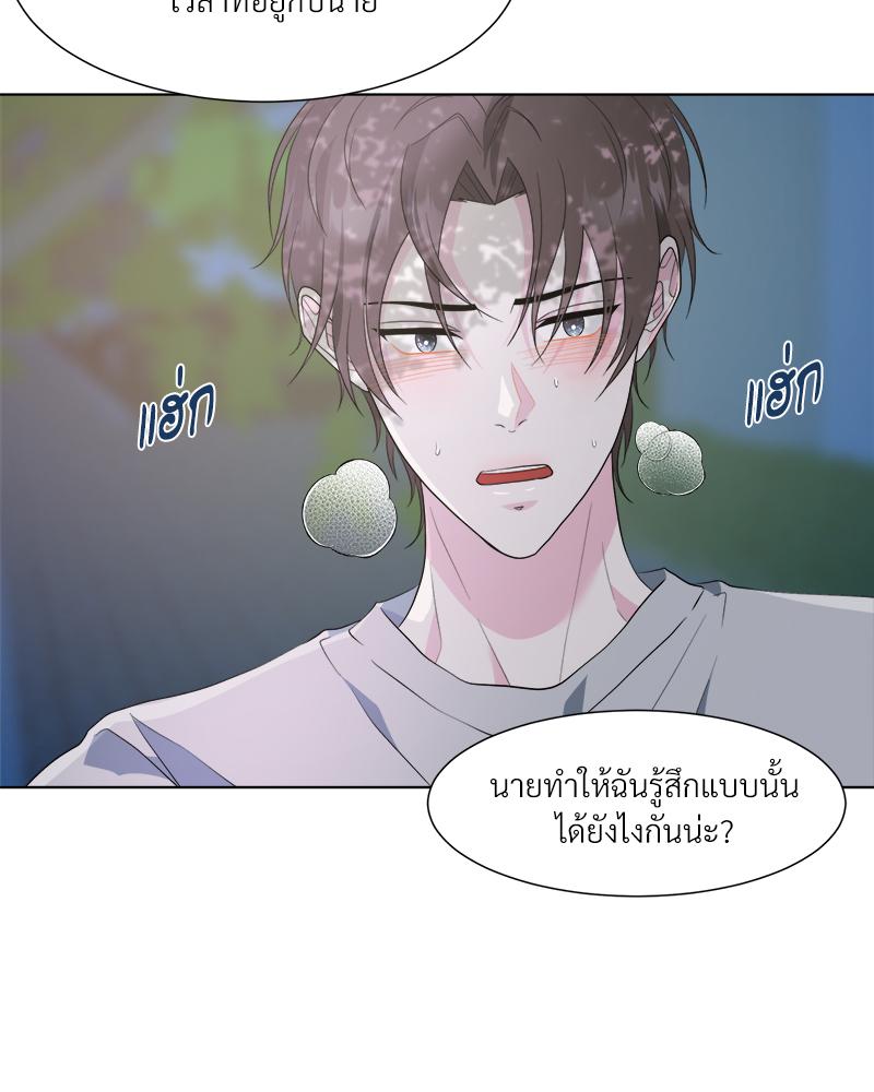 หน้า 76