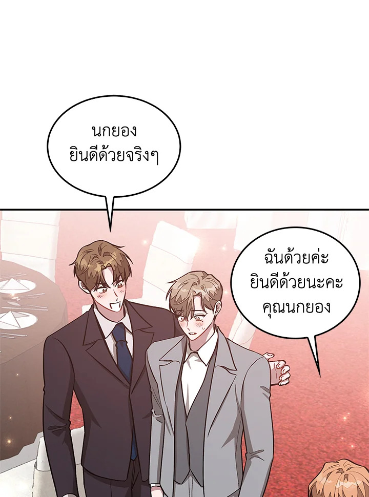 หน้า 49