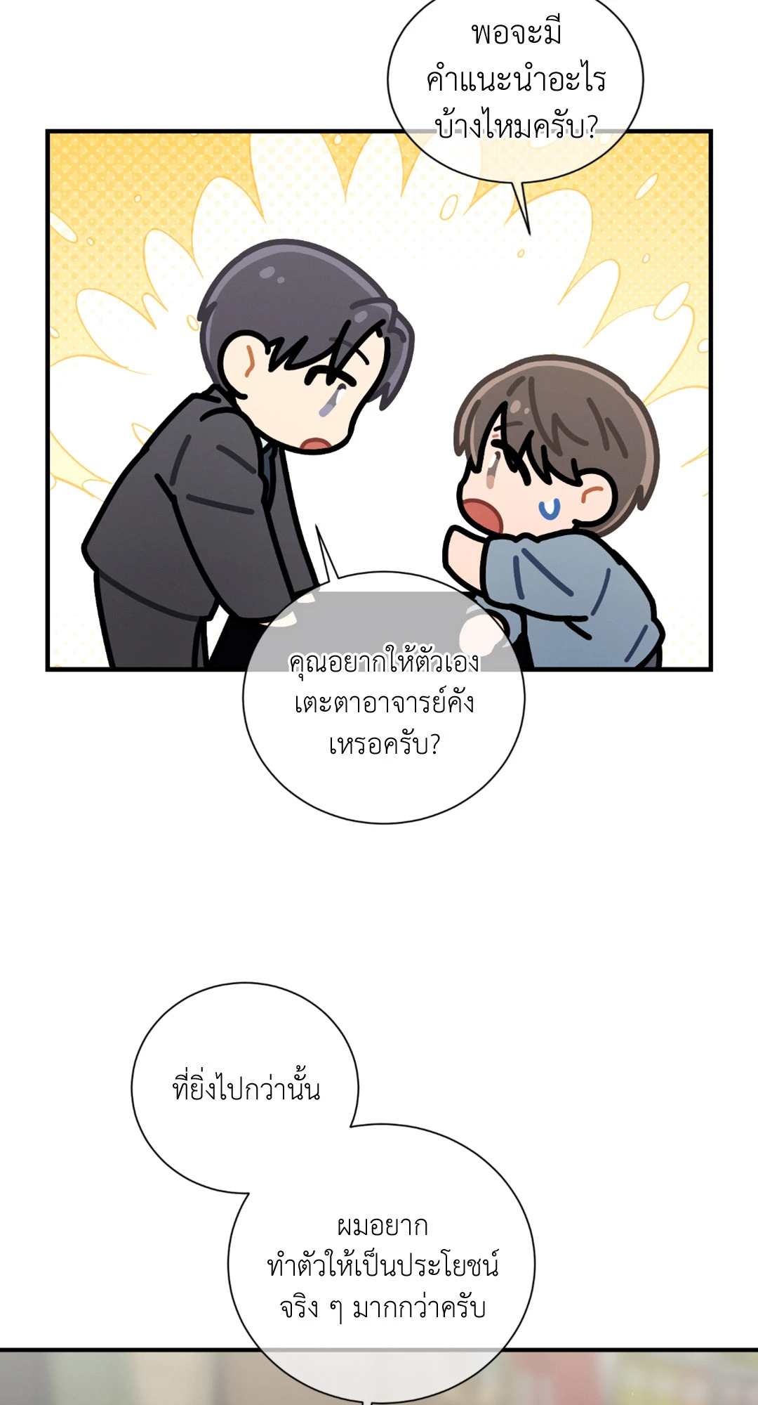 หน้า 37