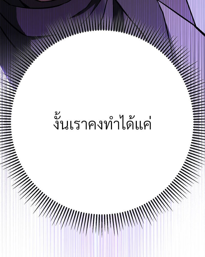 หน้า 95