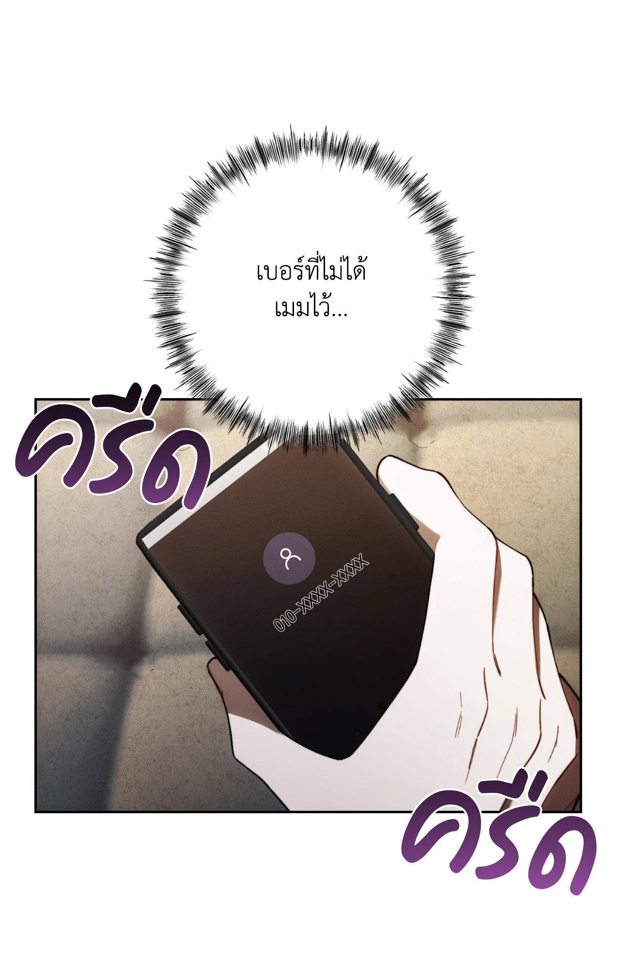 หน้า 83