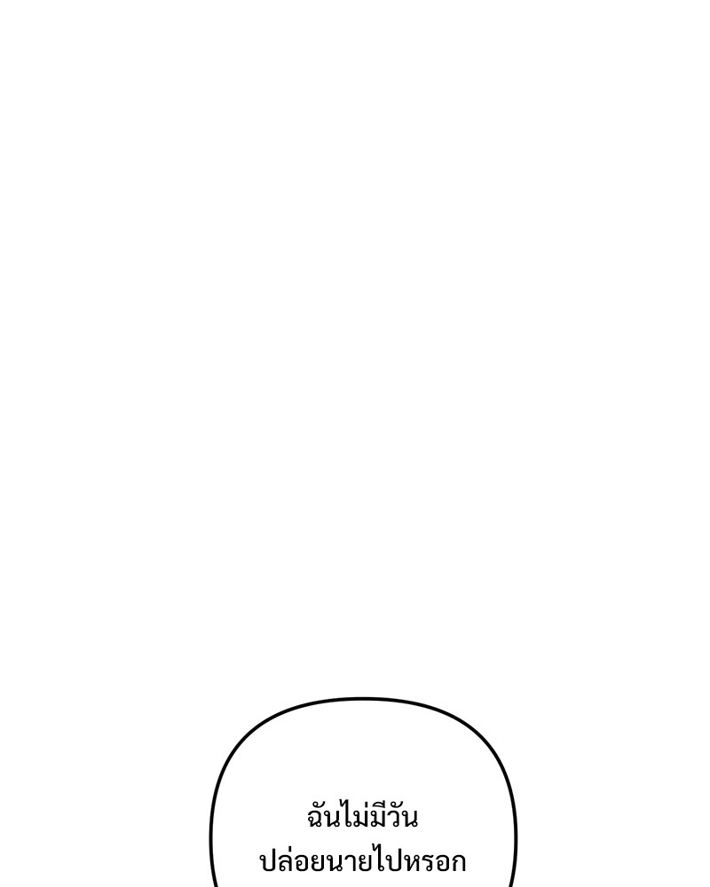 หน้า 102