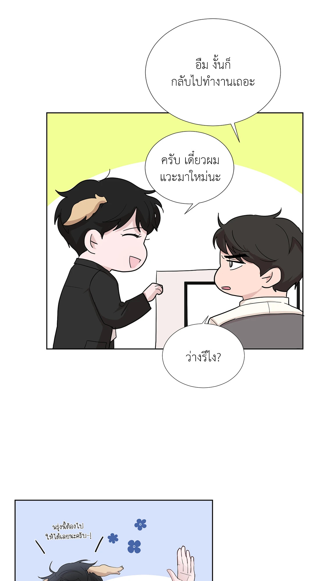 หน้า 32