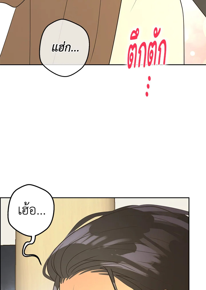 หน้า 132