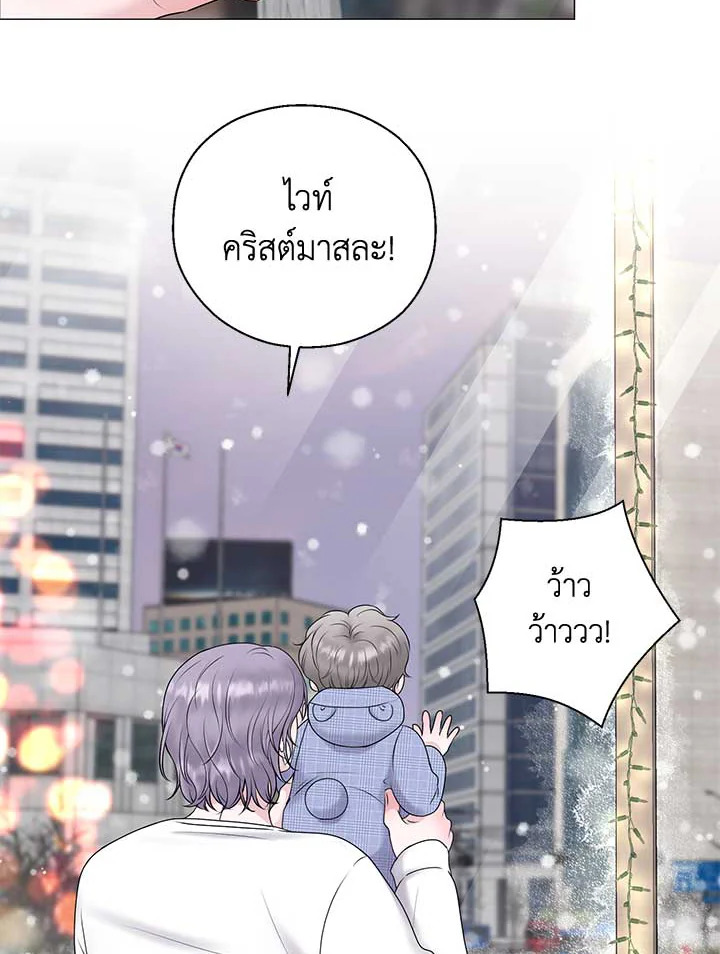 หน้า 77