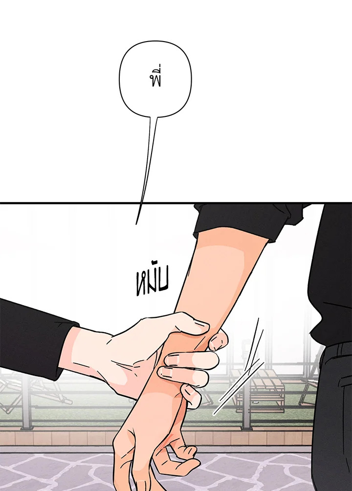 หน้า 73