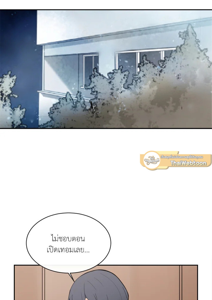 ราชันดาบพิชิตมาร | Devil Sword King ตอนที่ 152 - รูปที่ 2