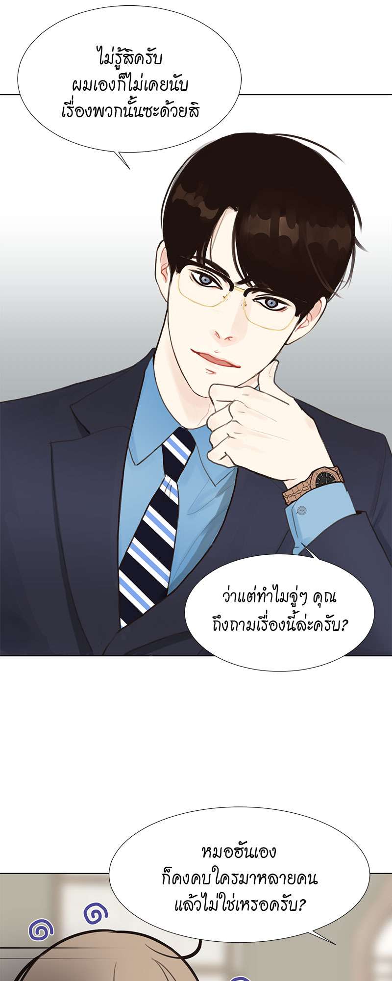 หน้า 46