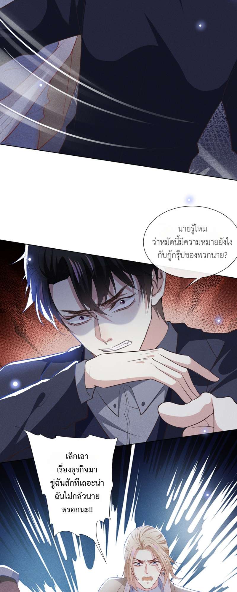 หน้า 27