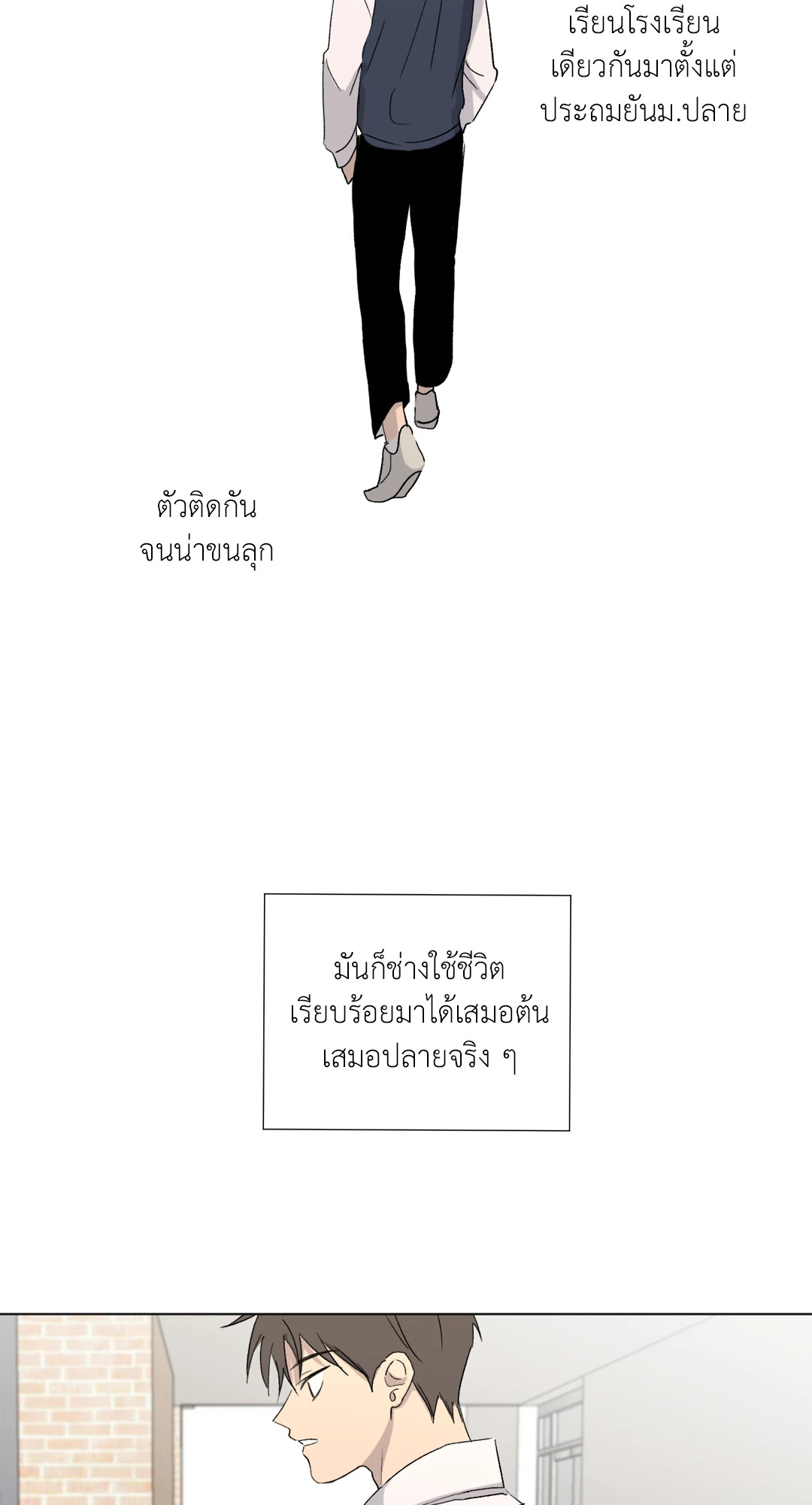 หน้า 57
