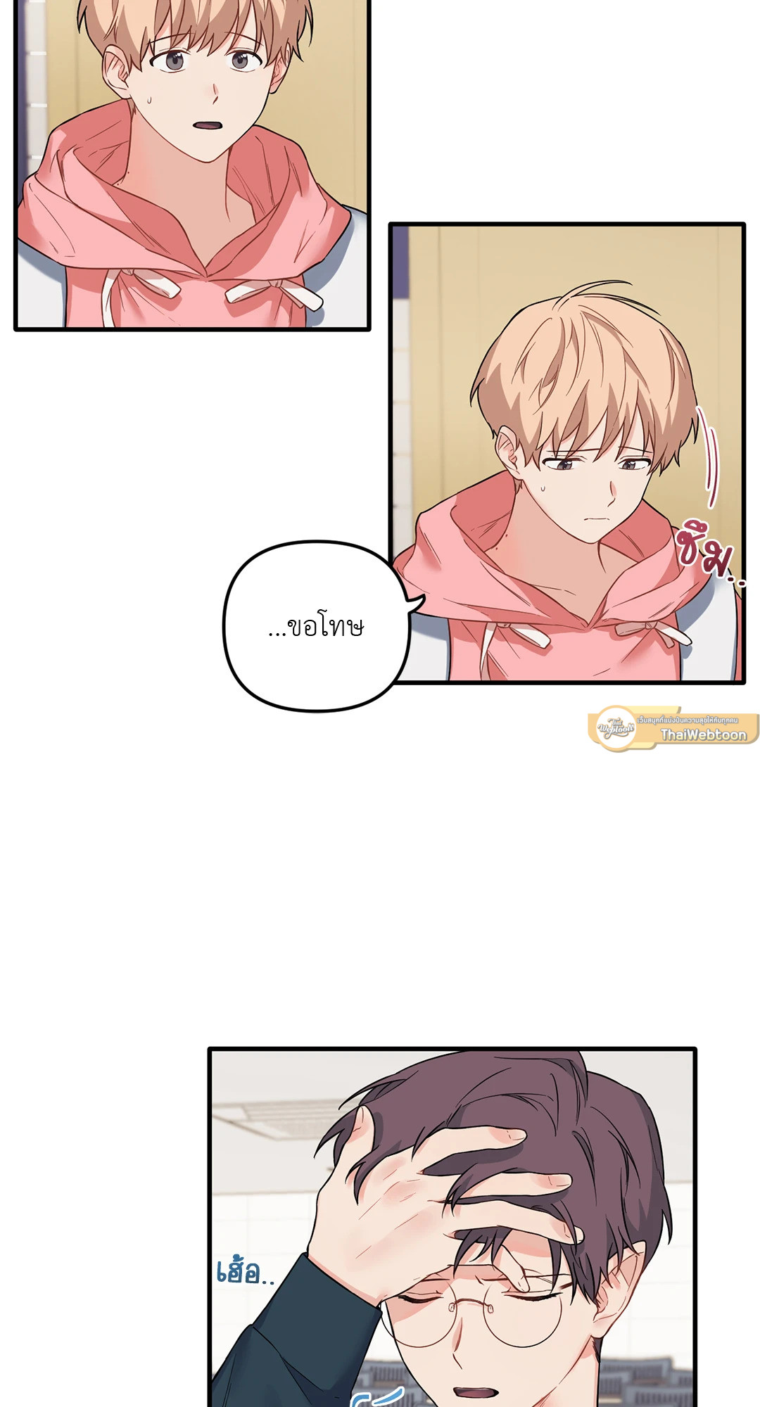 หน้า 35
