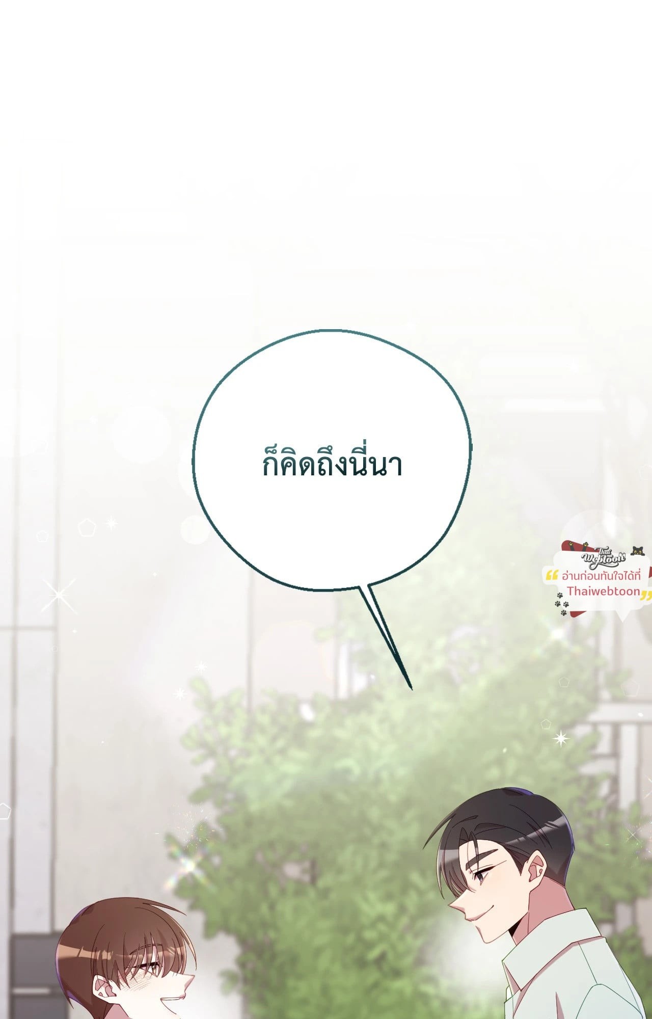 หน้า 104