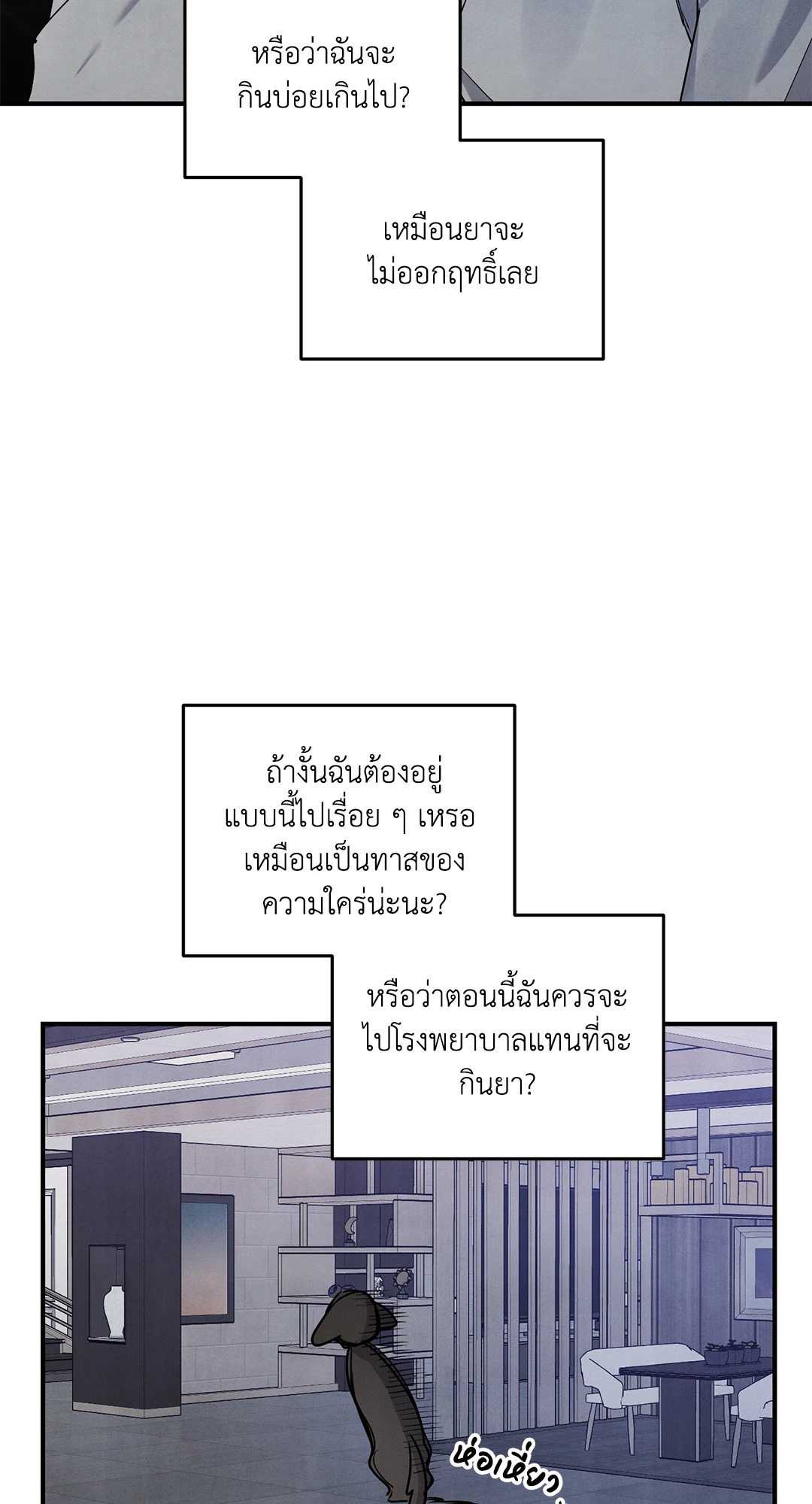 หน้า 55