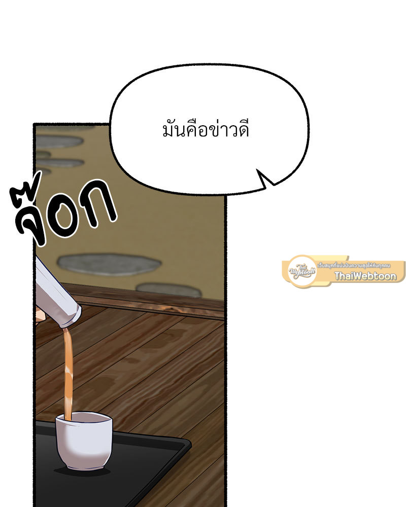 หน้า 136
