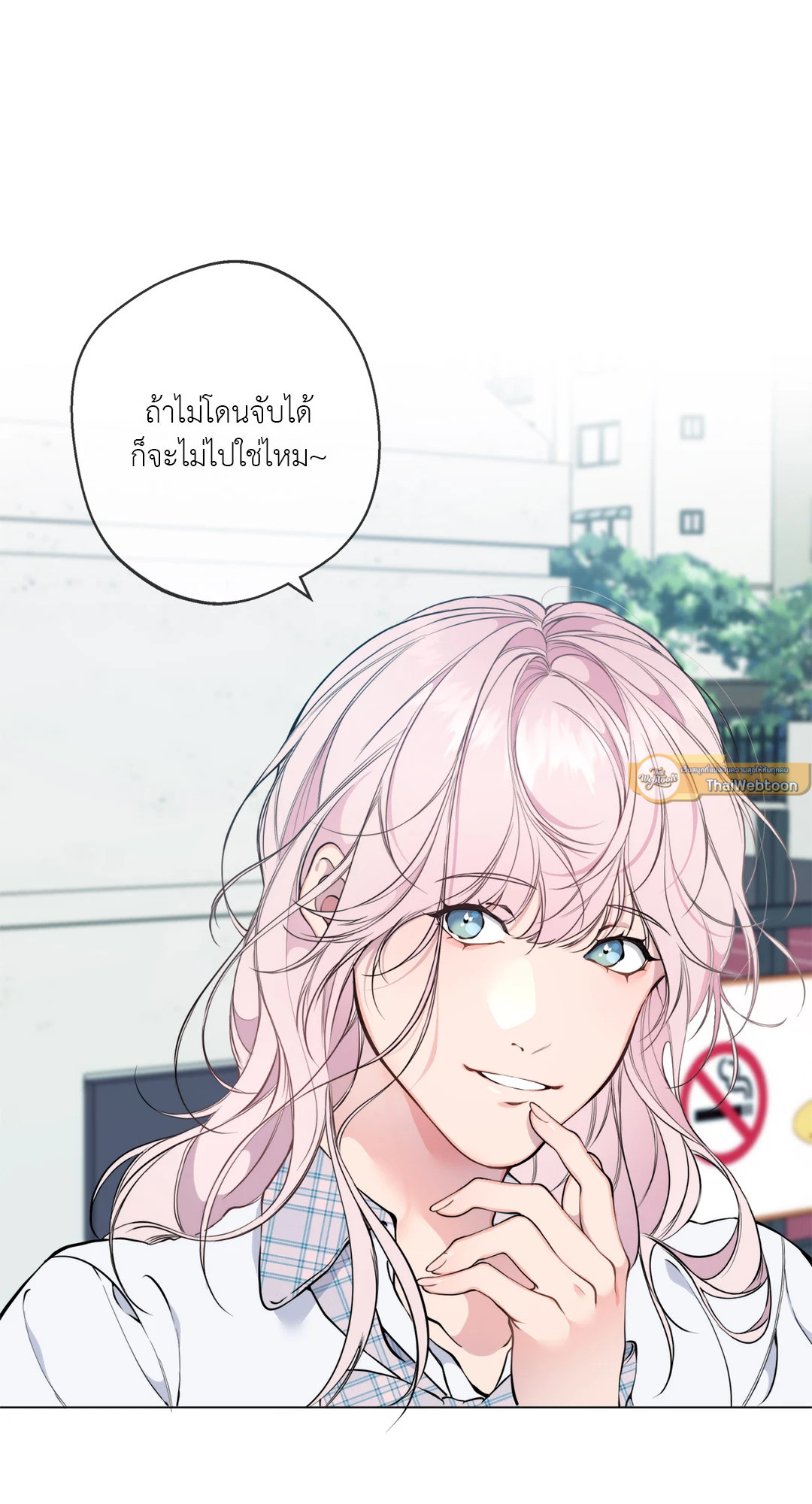 หน้า 80