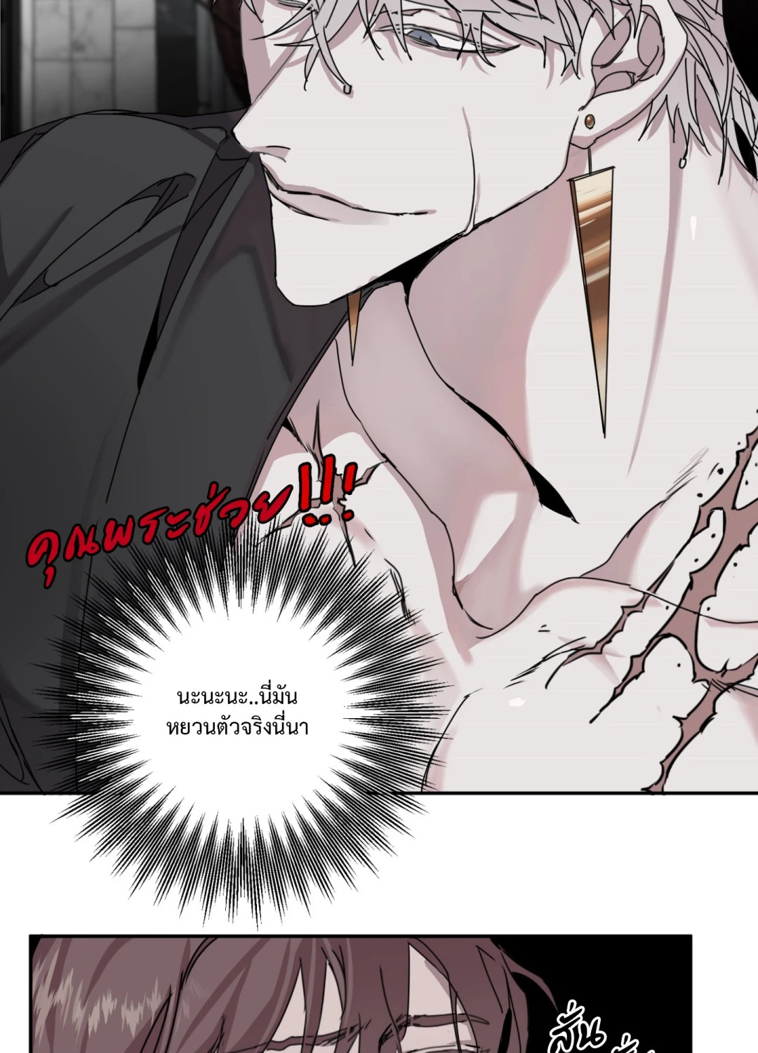 หน้า 40