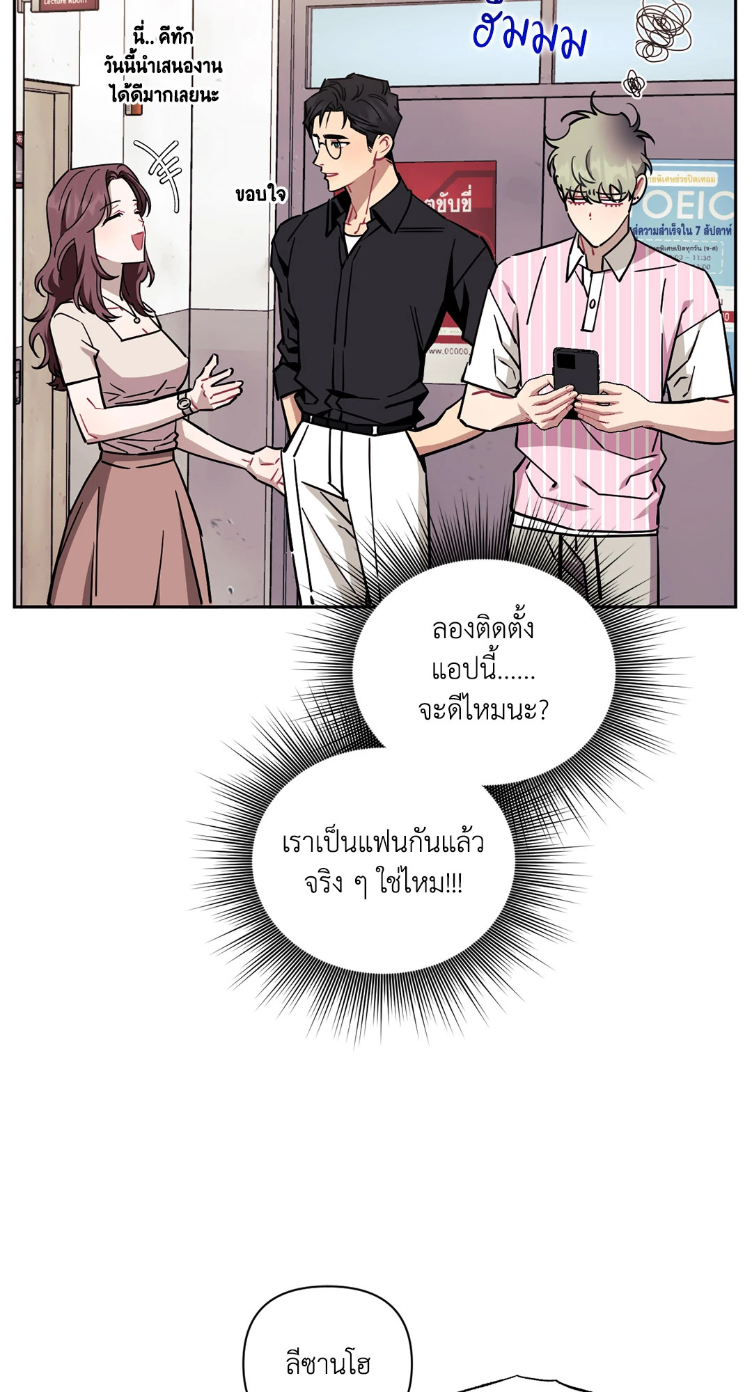 หน้า 31