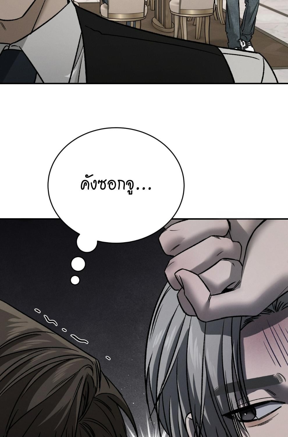 หน้า 46