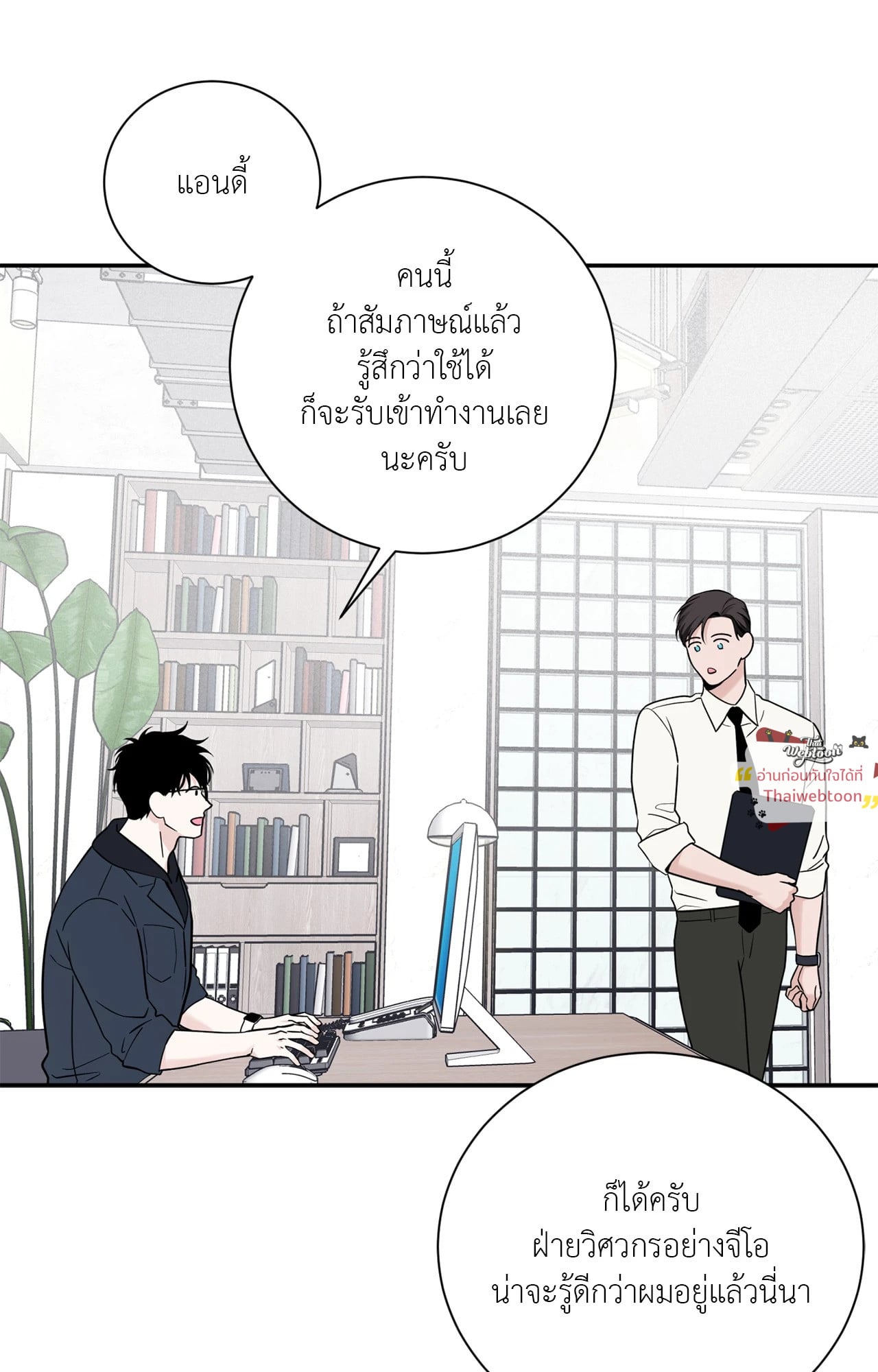 หน้า 59