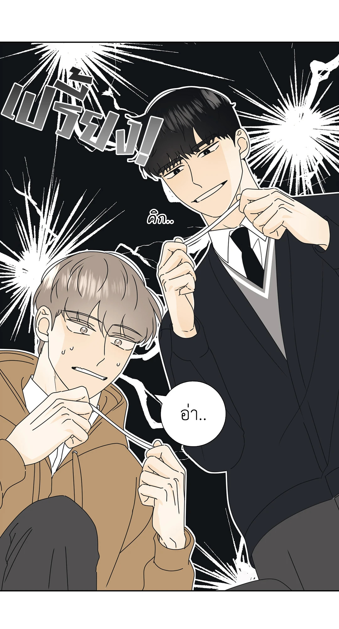 หน้า 63