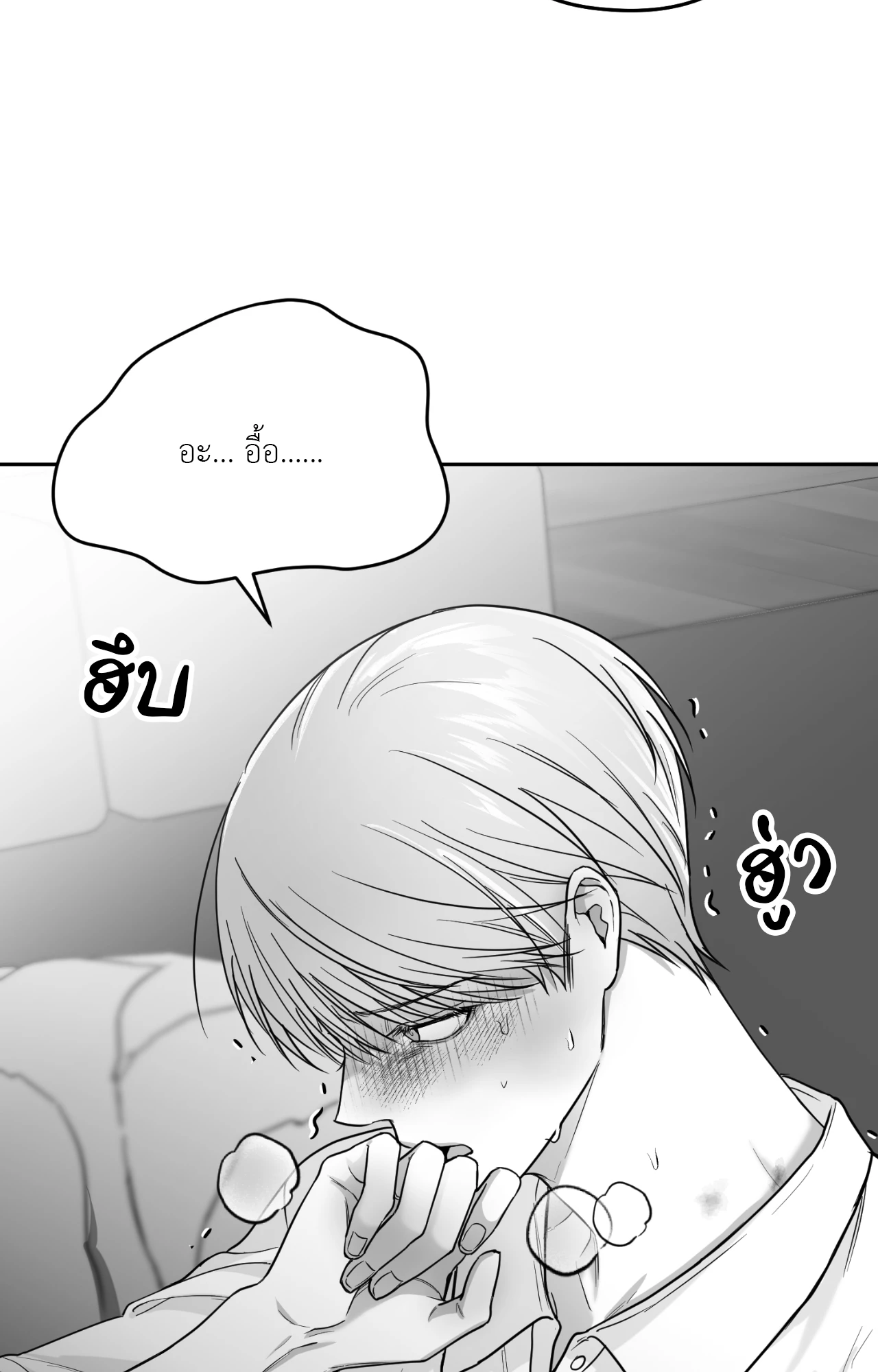หน้า 103