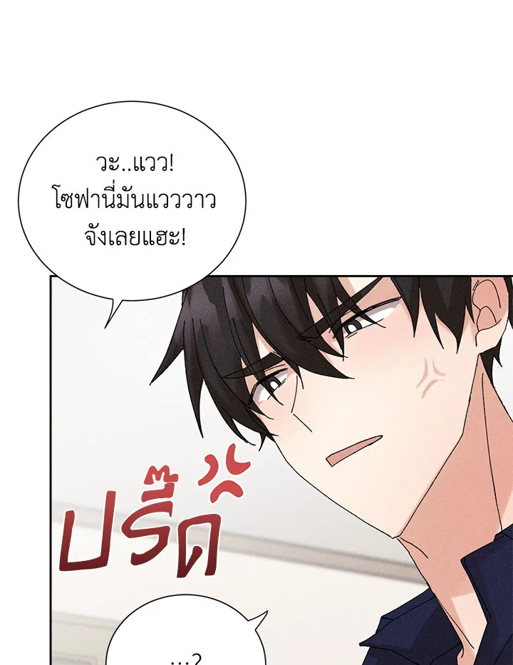 หน้า 69