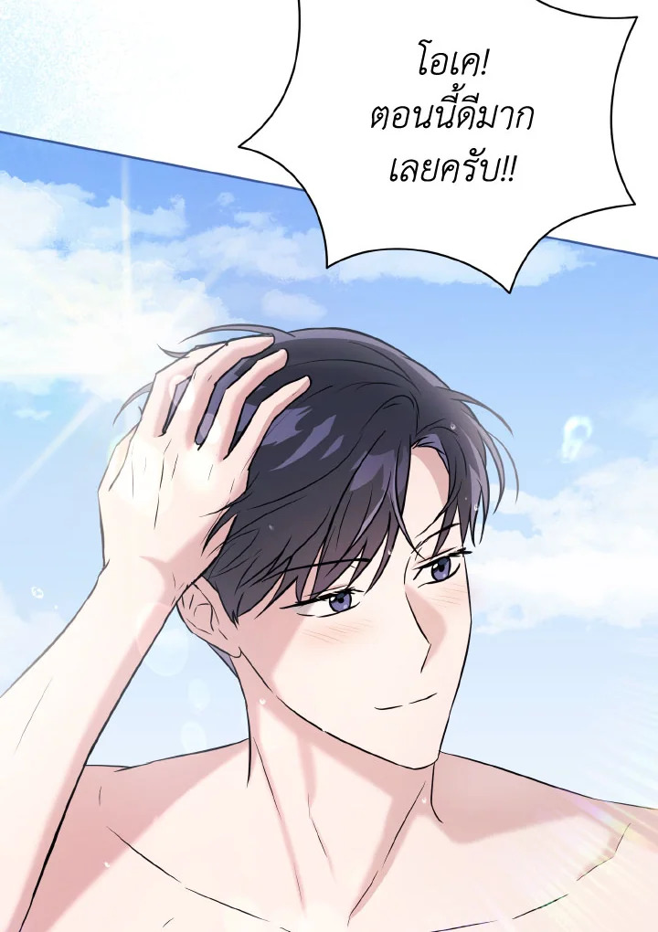หน้า 98